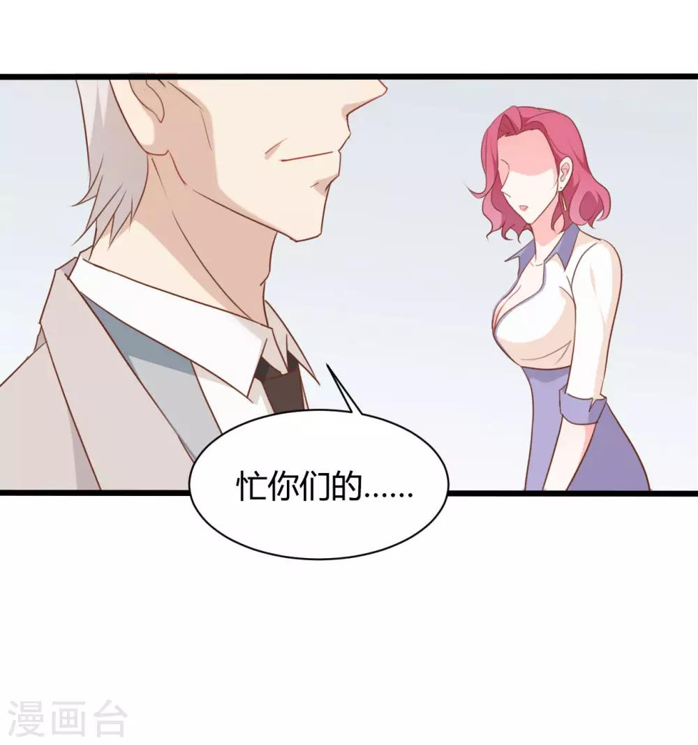 第81话5