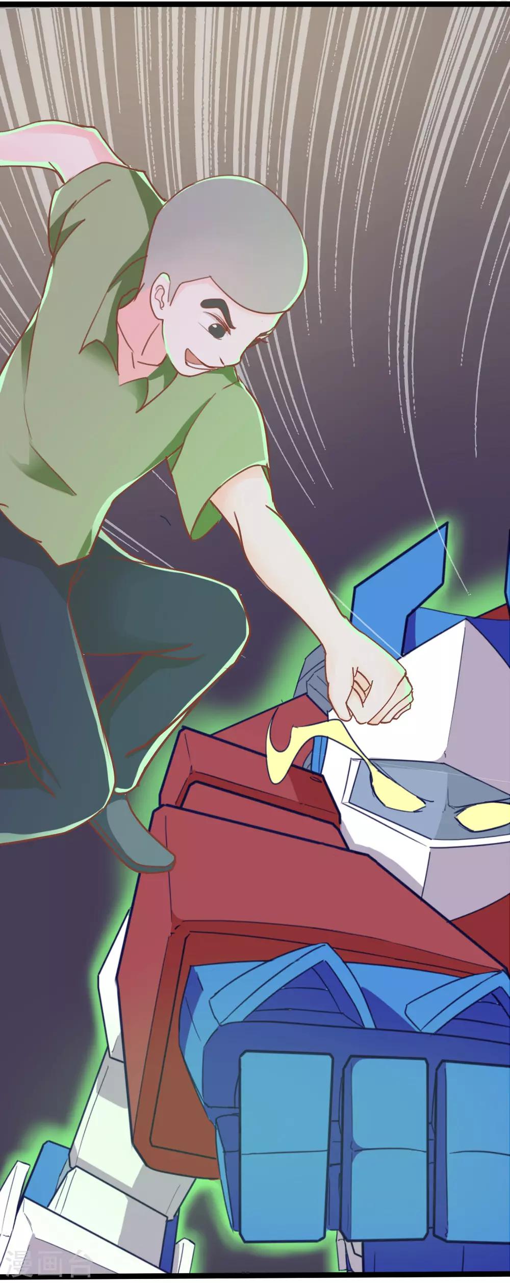 第7话19