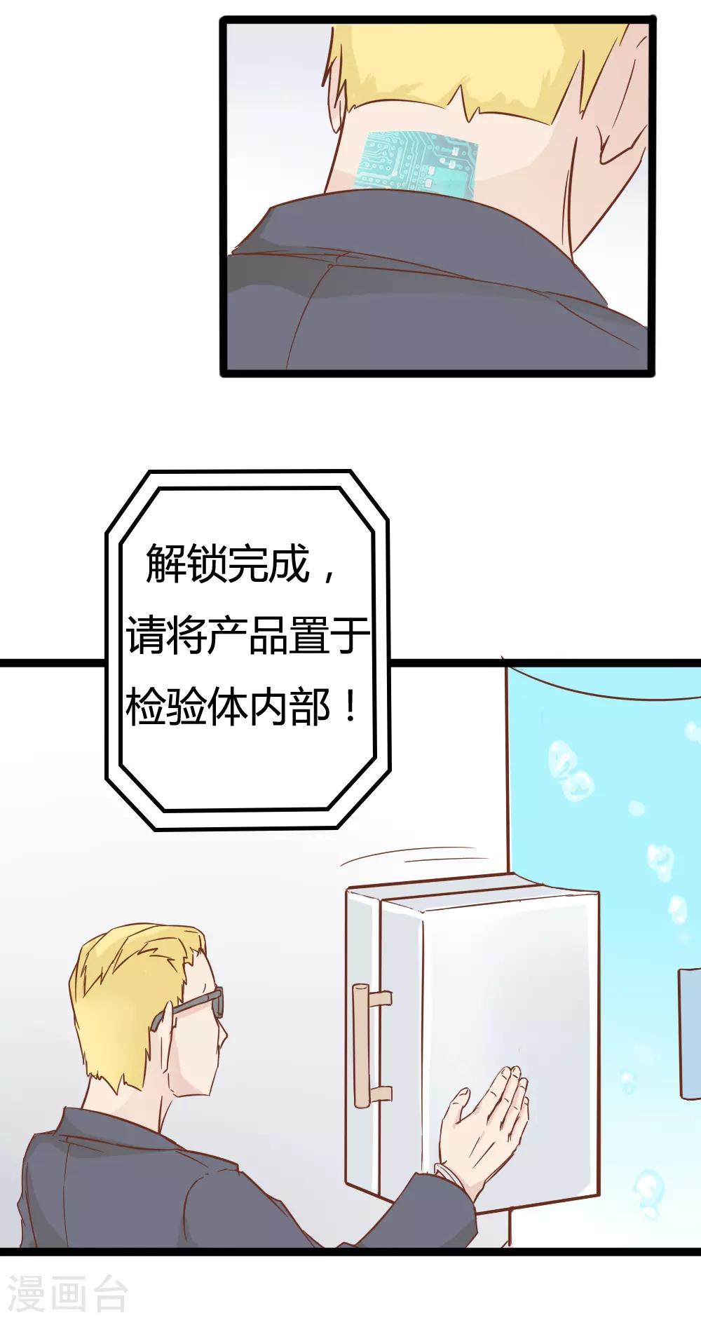 第30话5