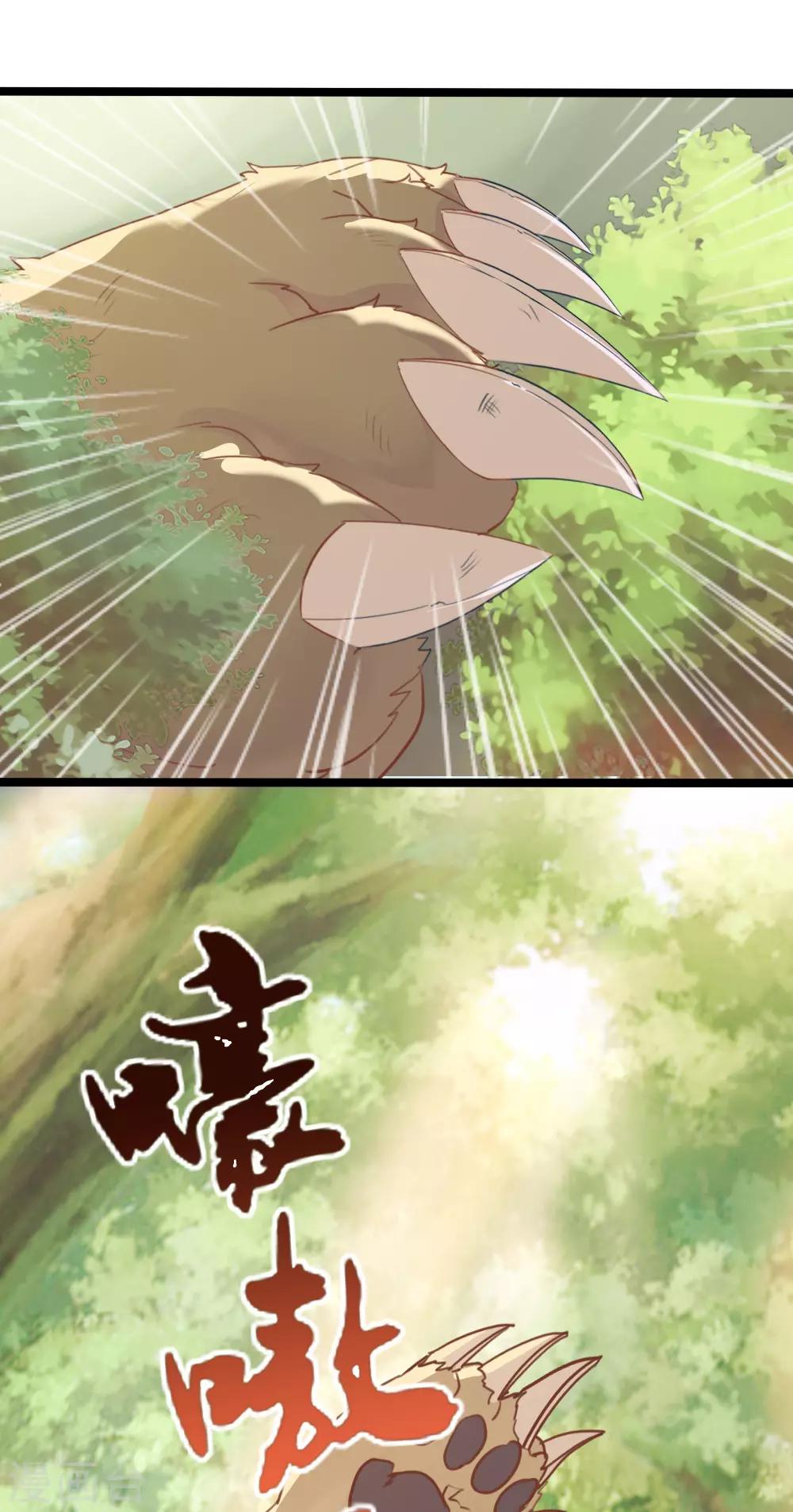 第11话25