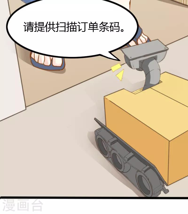 第4话12