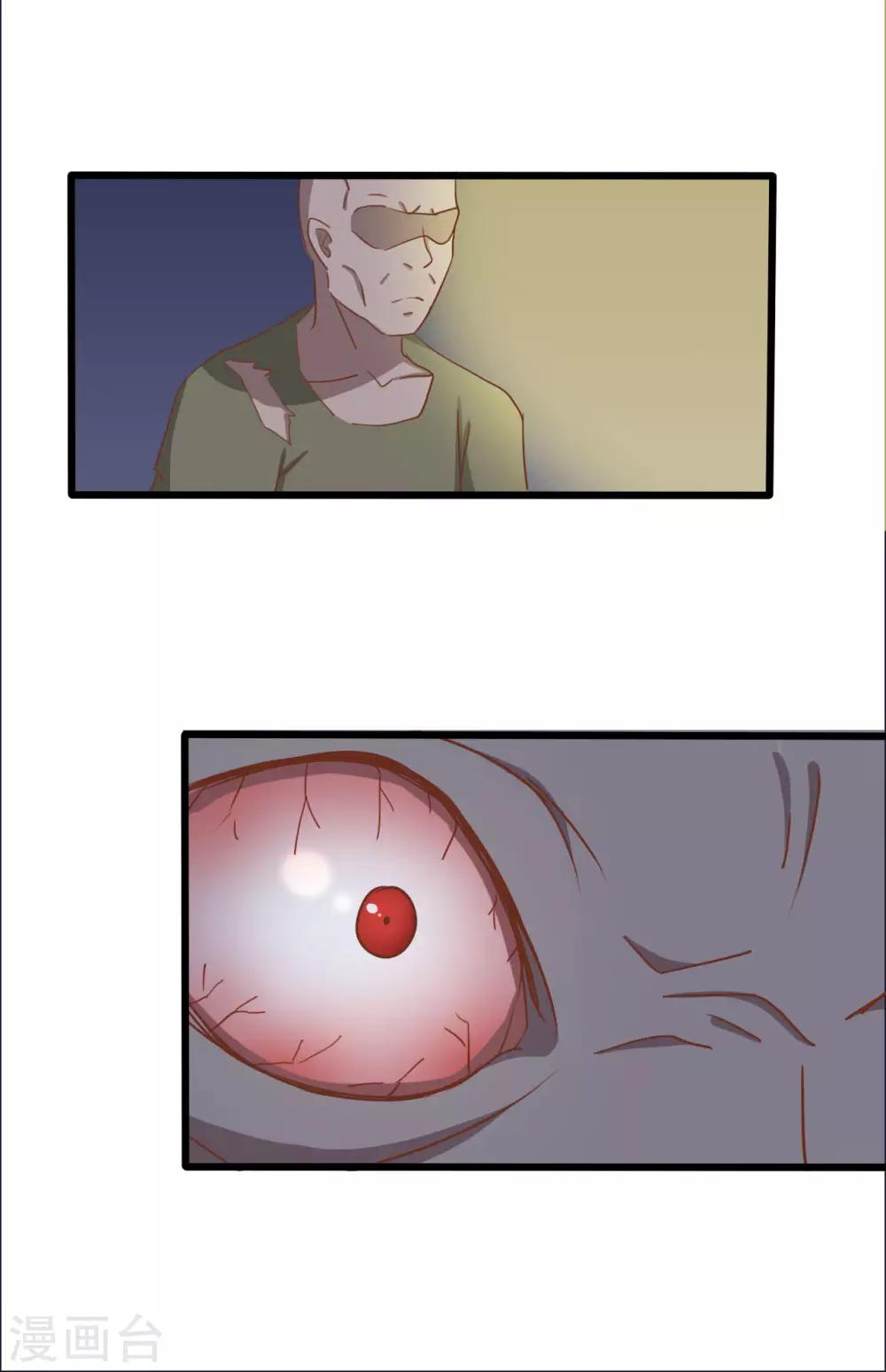 第92话7