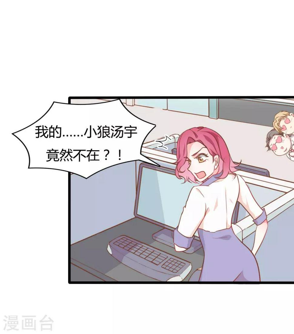 第66话7