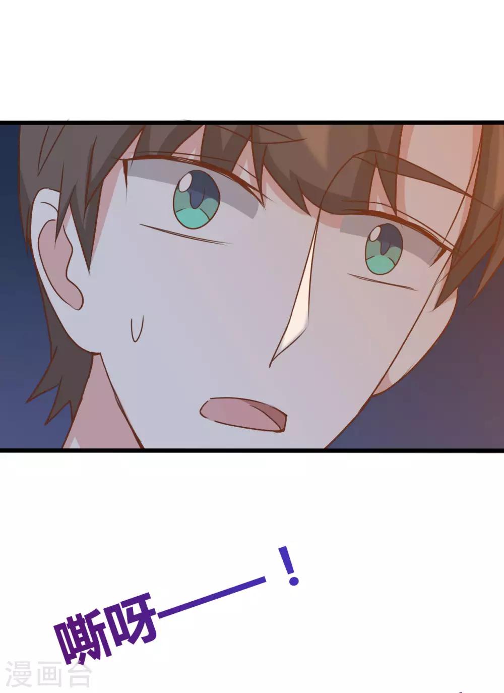 第1季最终话13