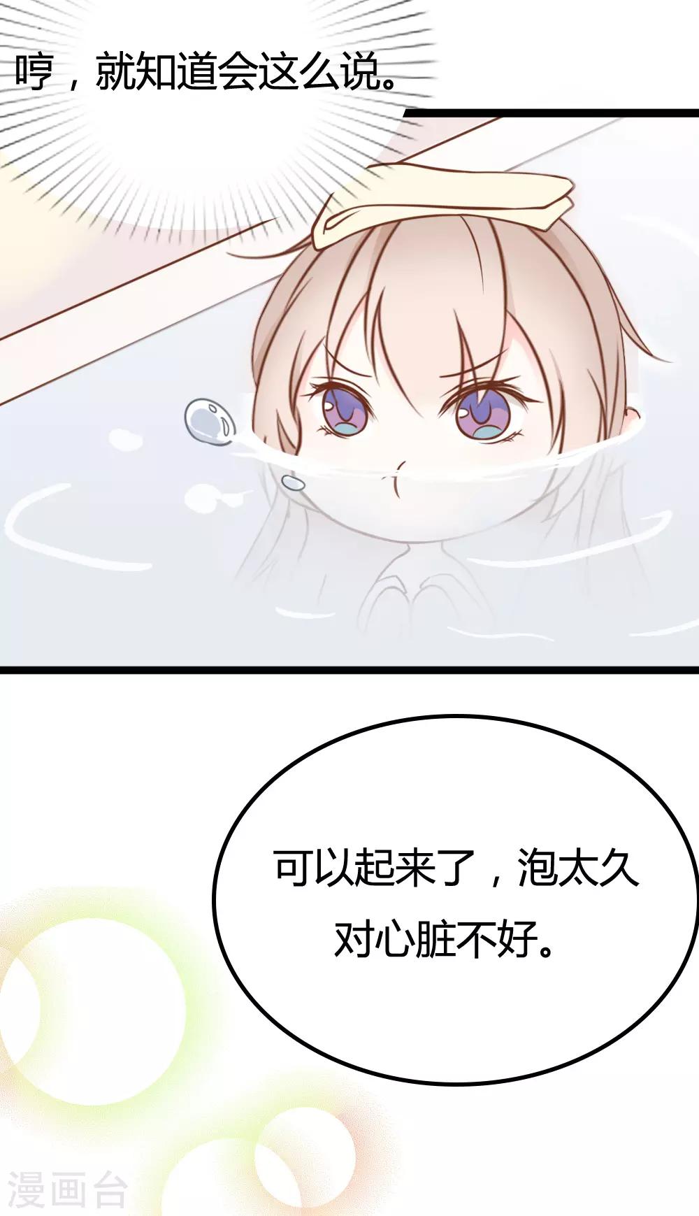 第28话18