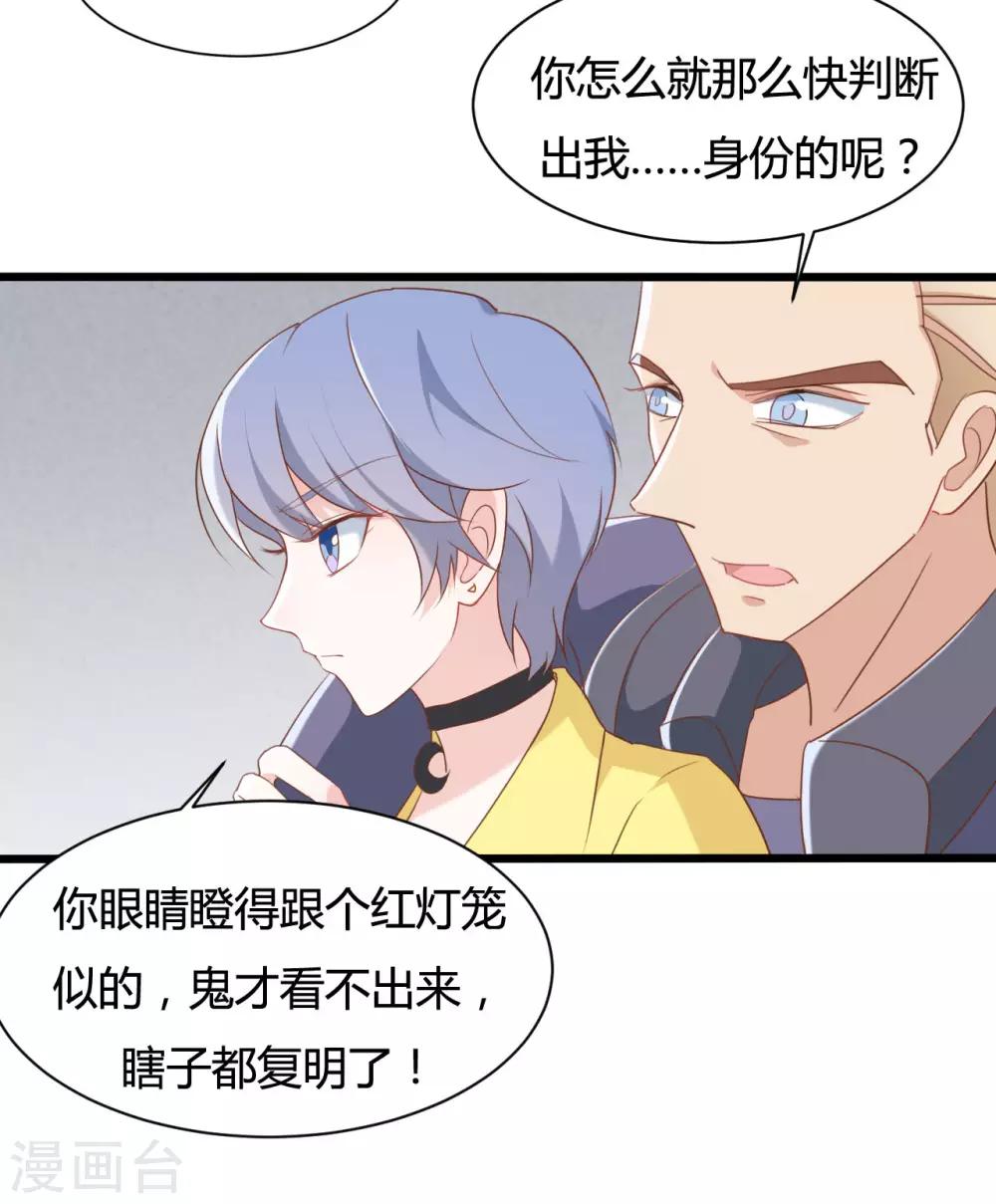 第72话7