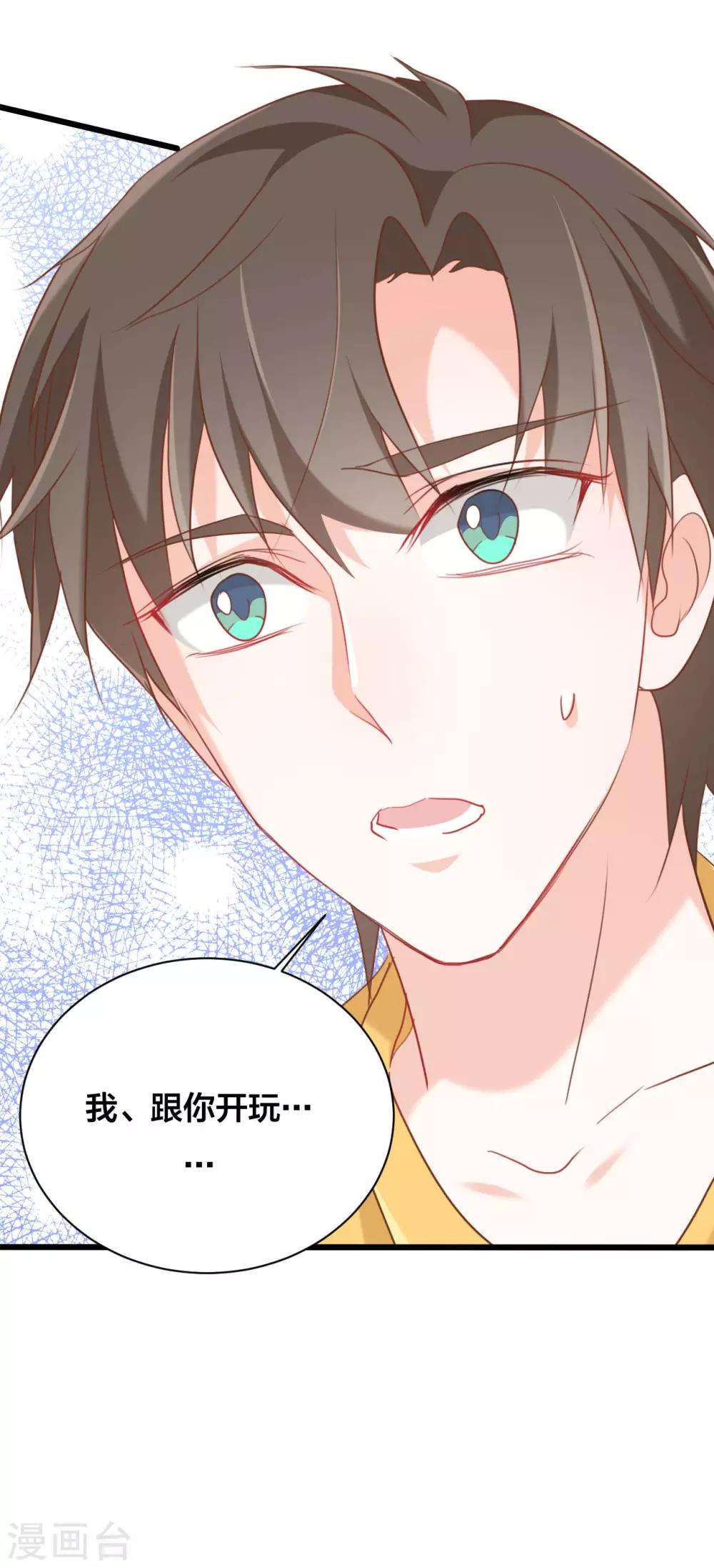 第62话11