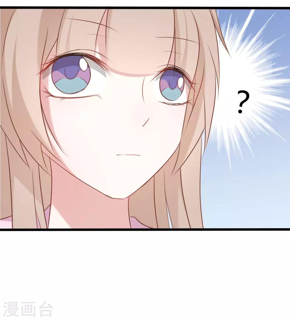 第81话2