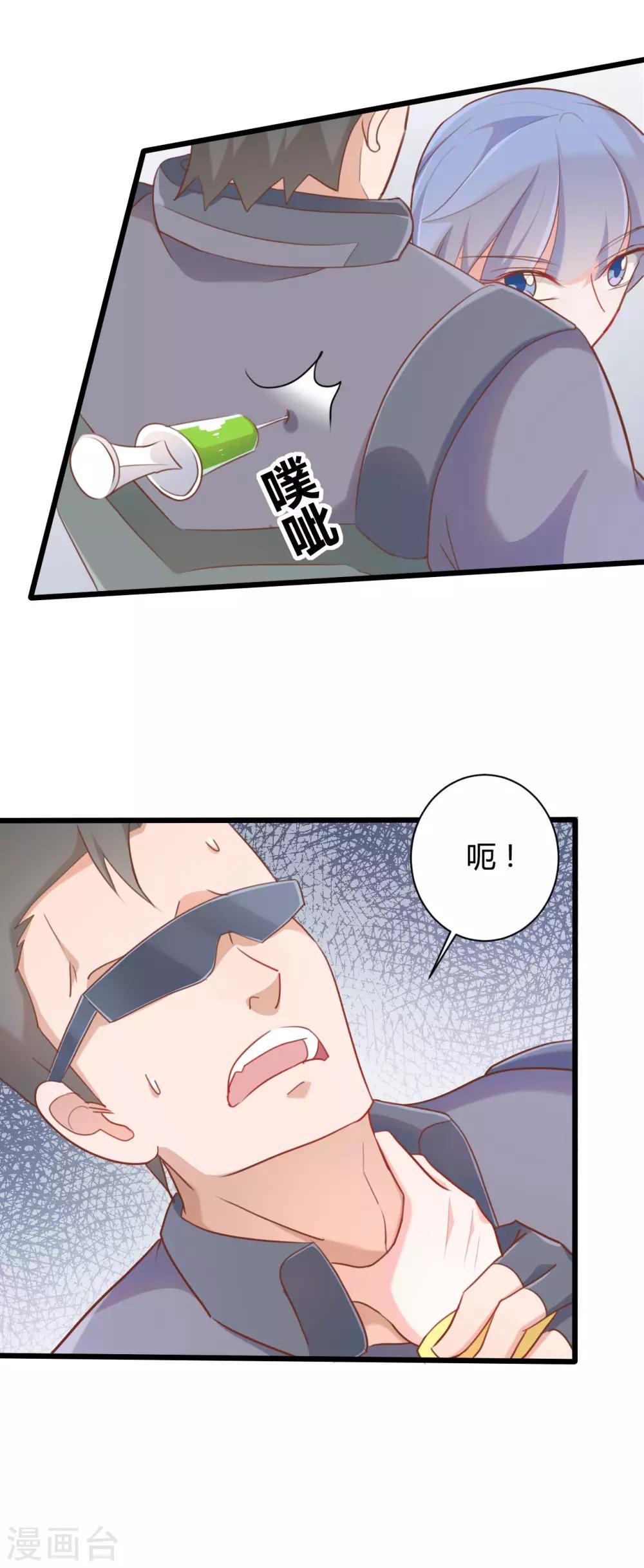 第63话2