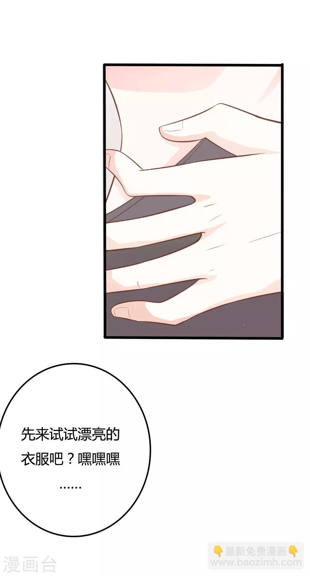 第46话10