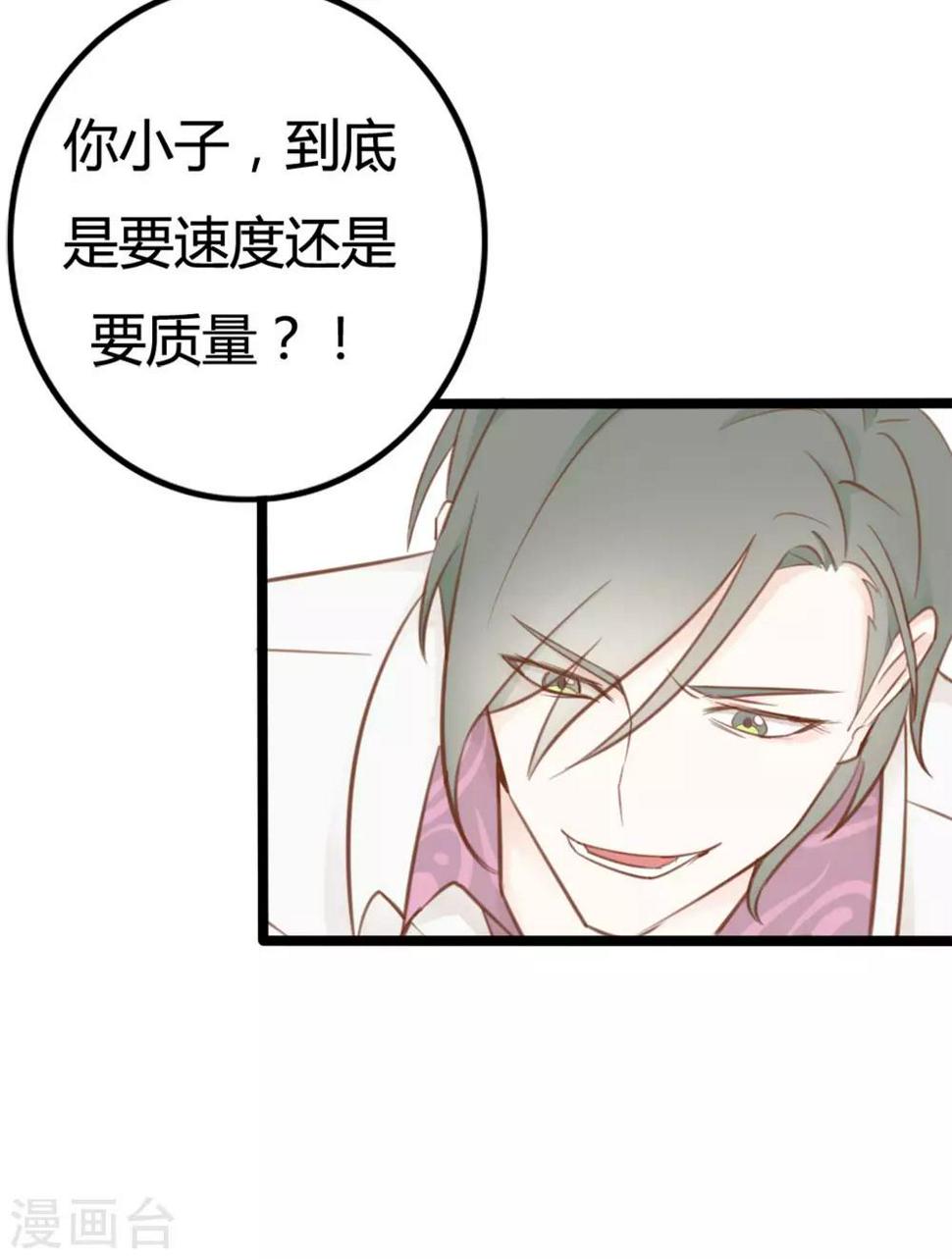 第39话8