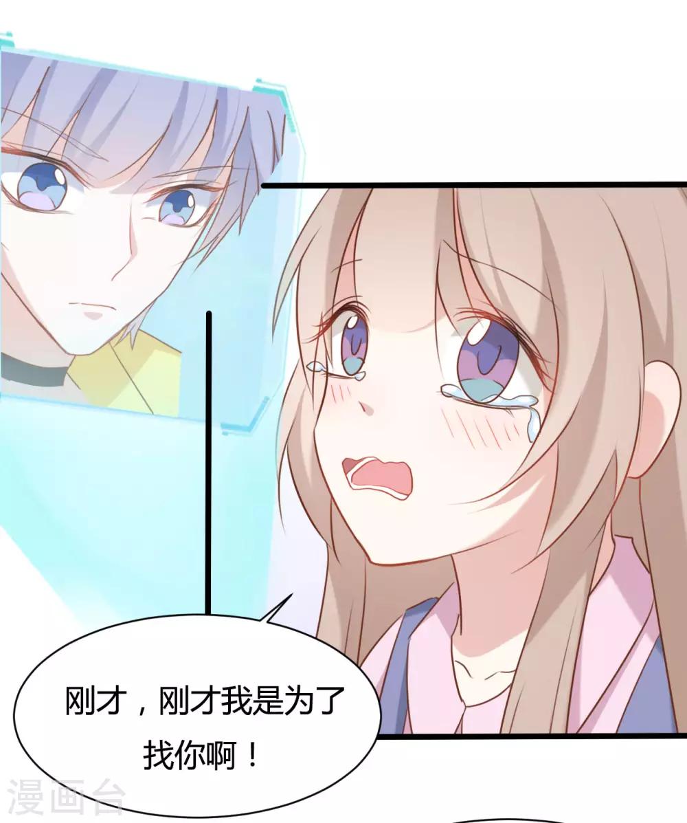 第67话12