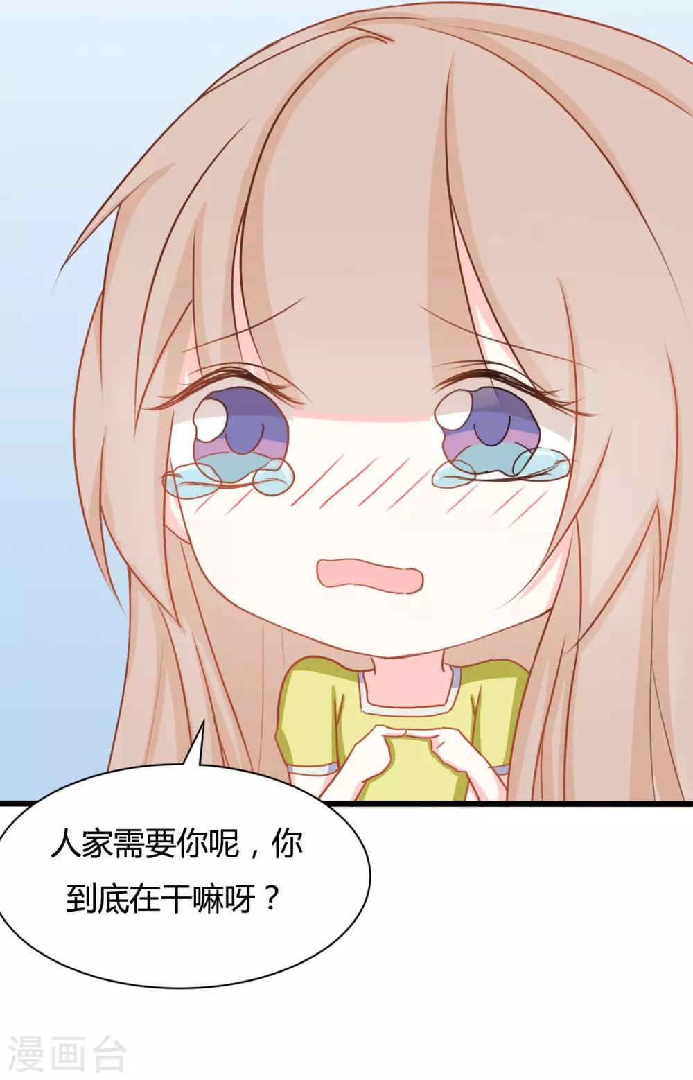 第90话15