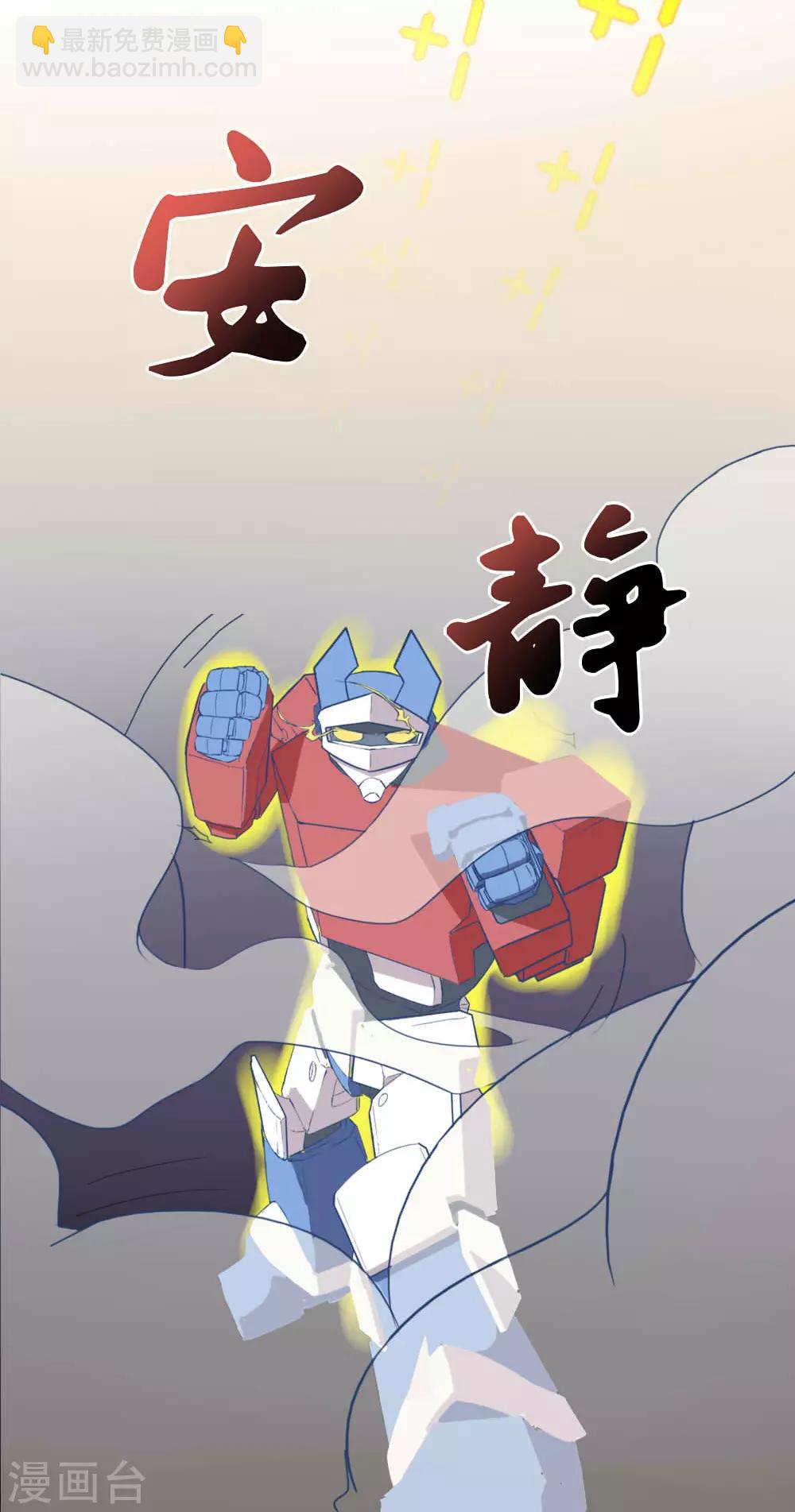 第9话20