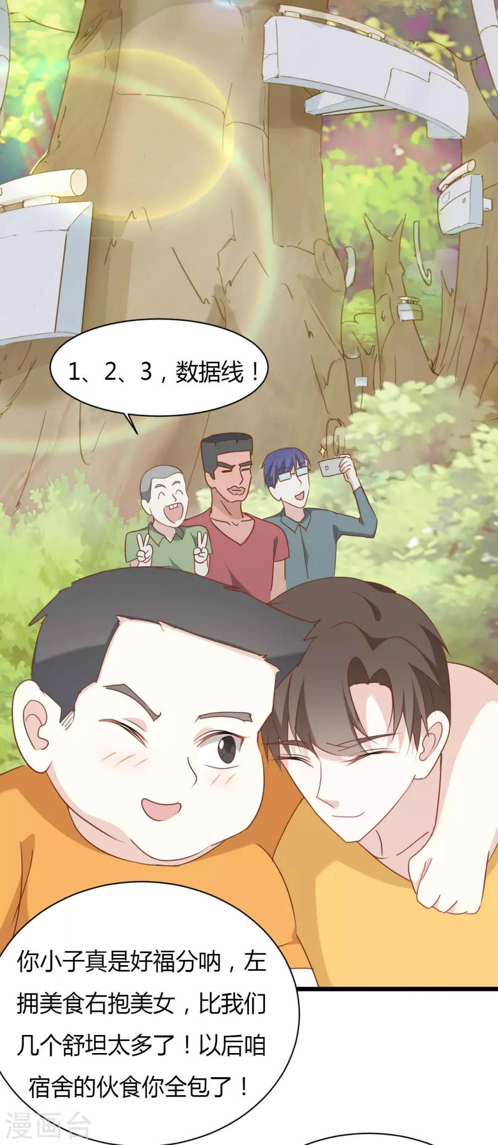 第84话10