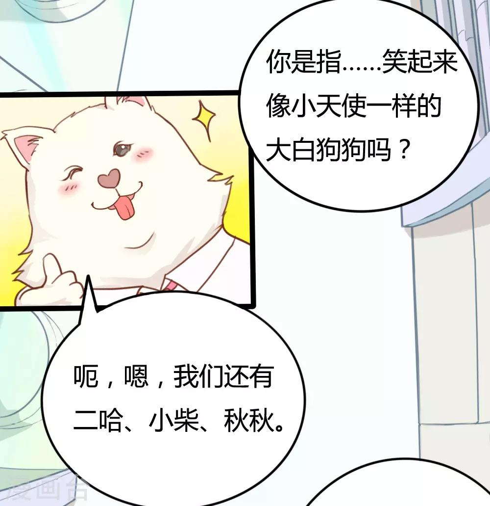 第24话6