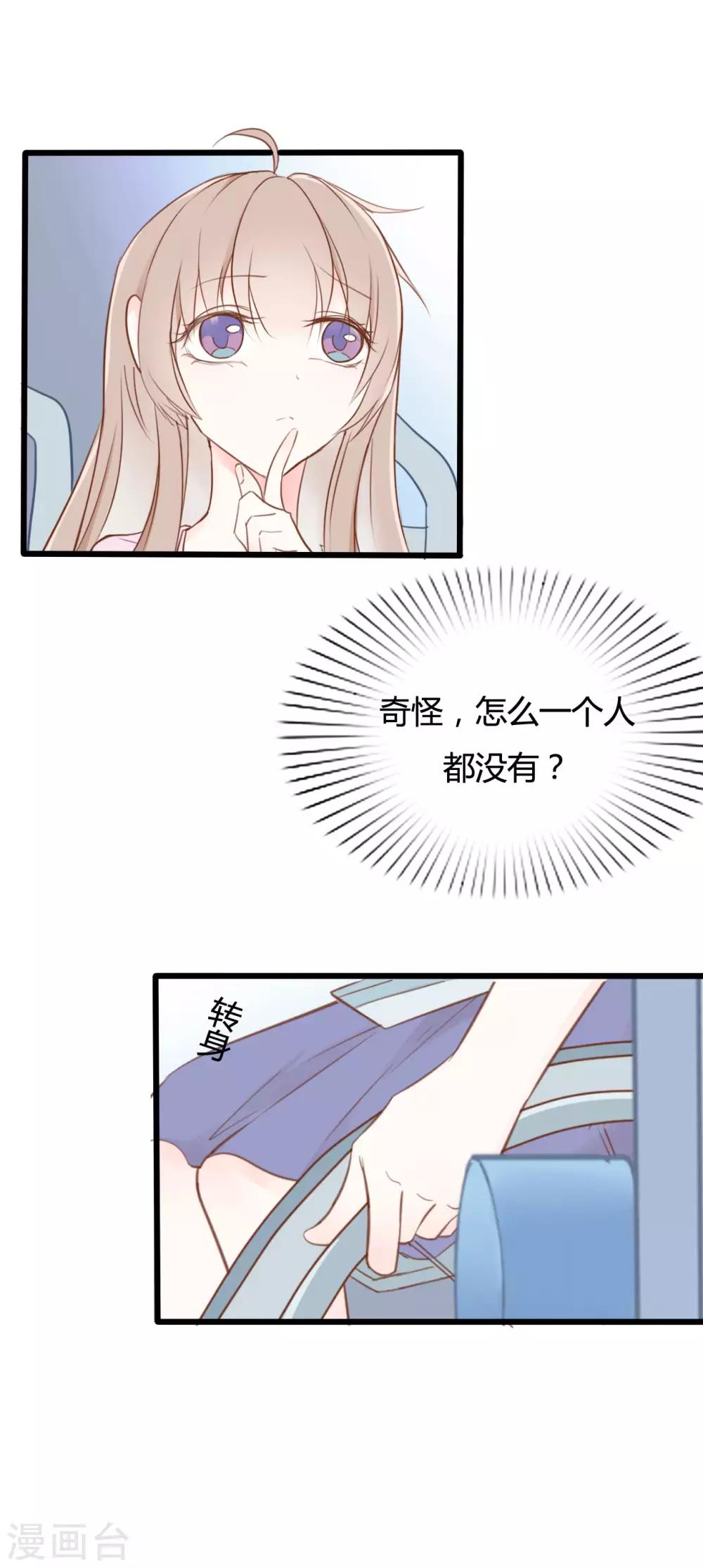 第45话4