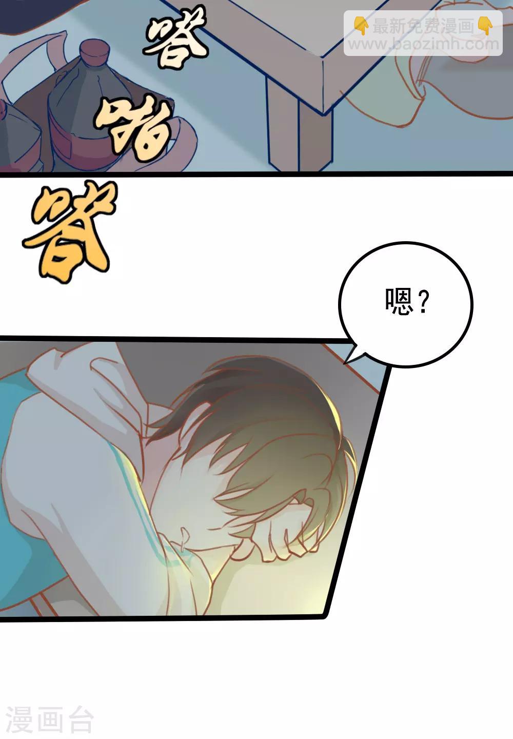 第10话24