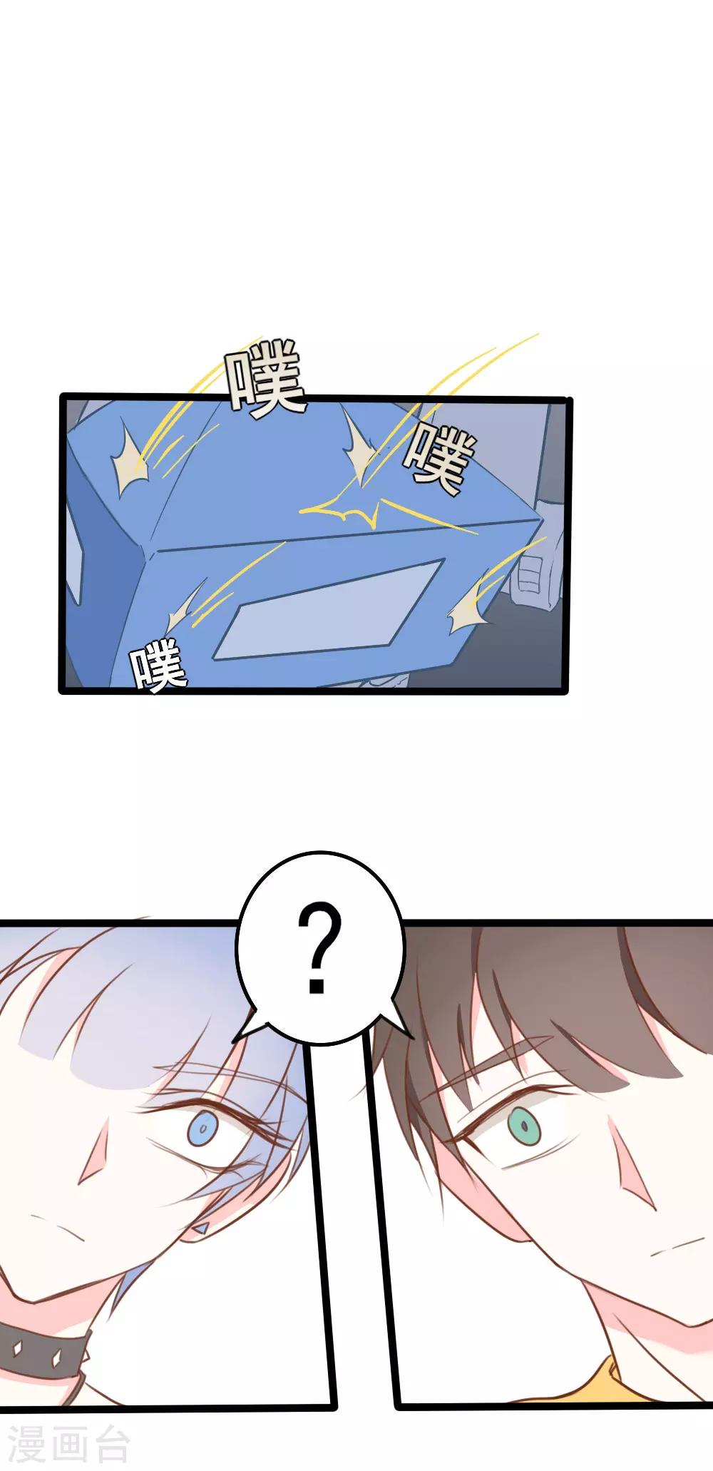 第34话16