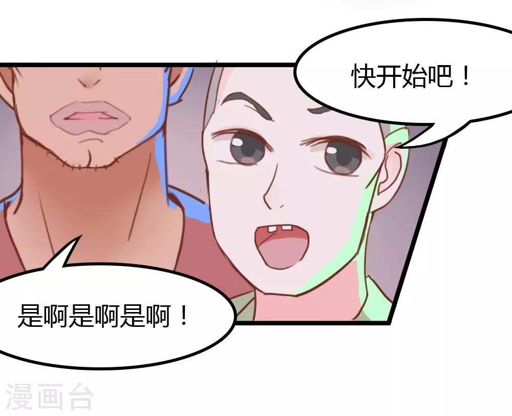 第5话27