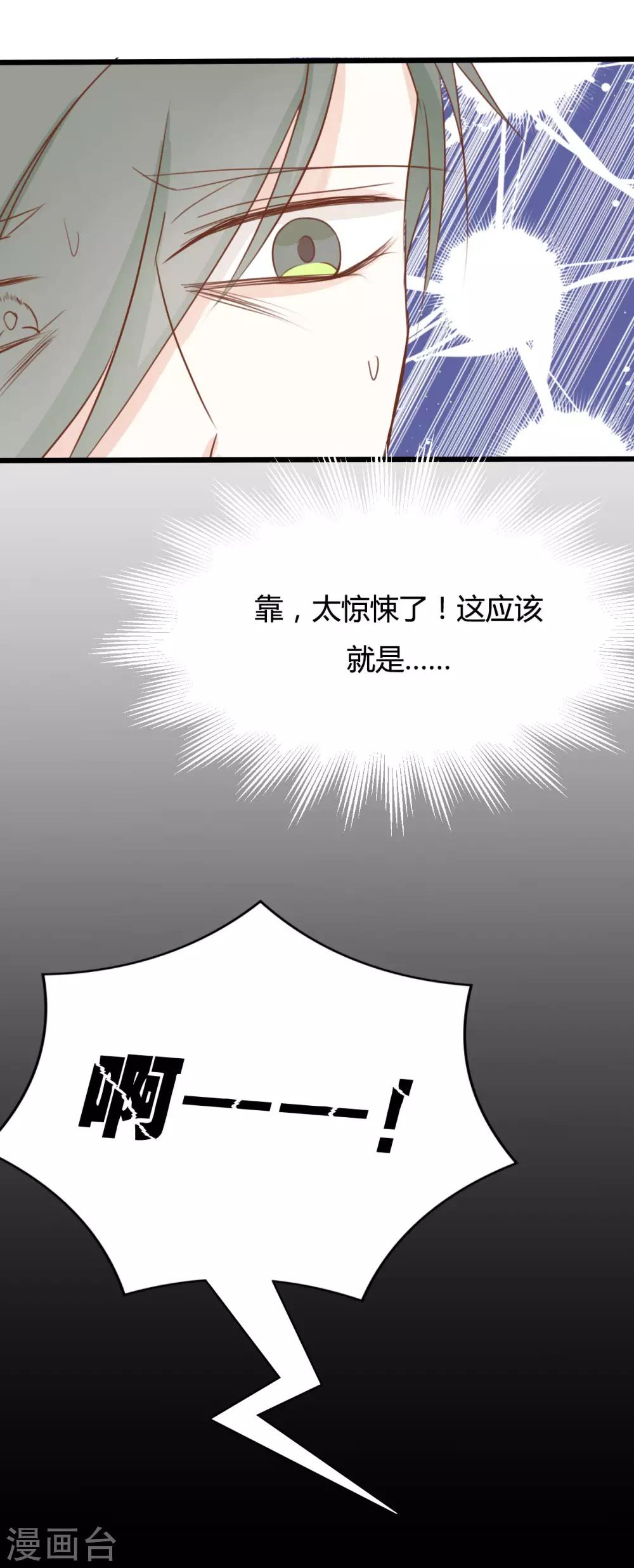 第55话2