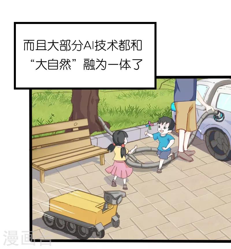 第4话7