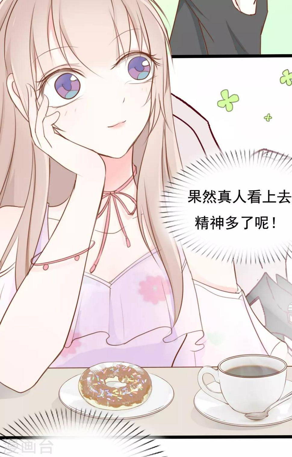 第14话7