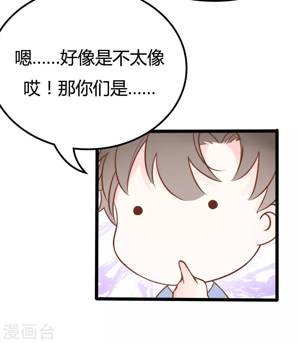 第26话20