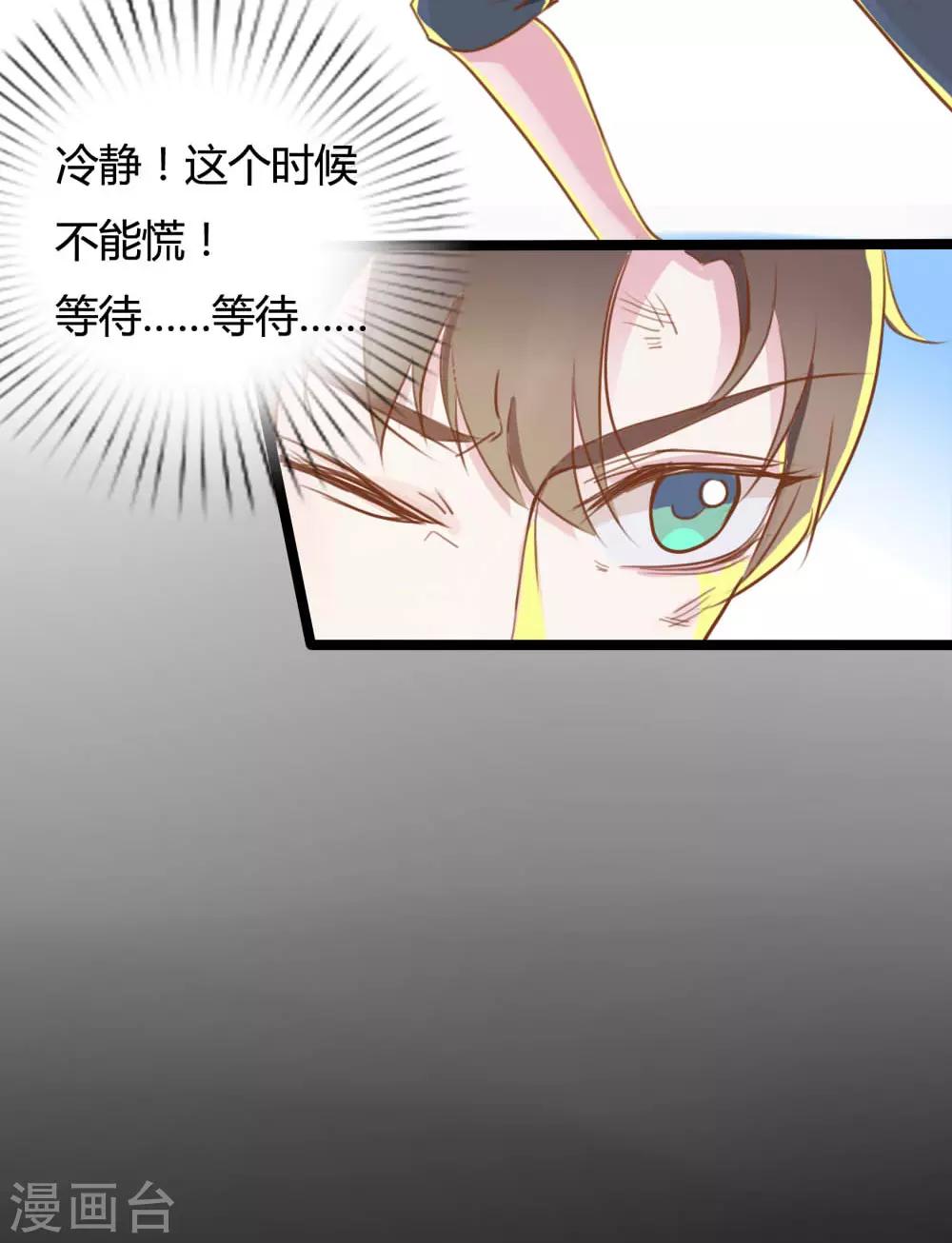 第9话24
