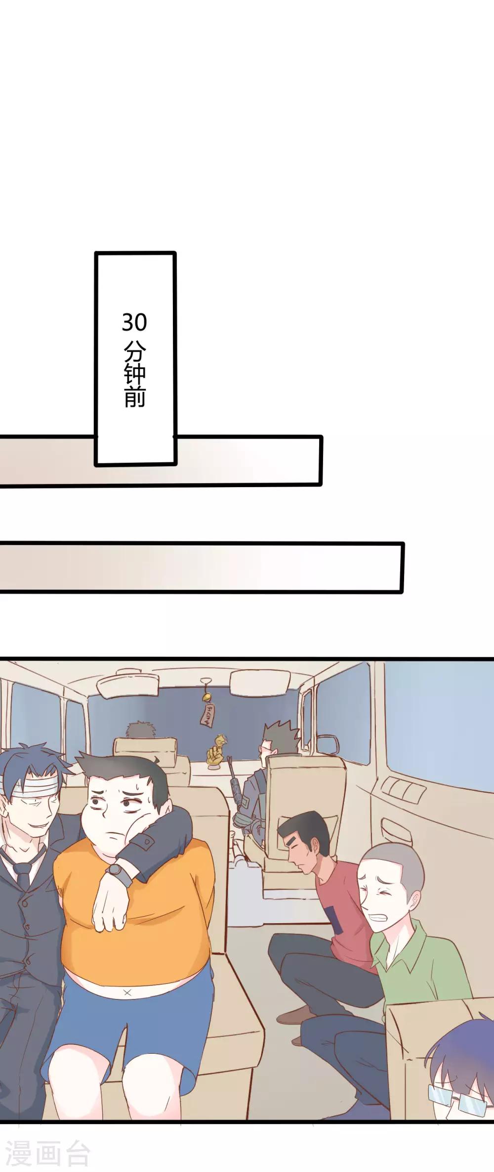 第47话13
