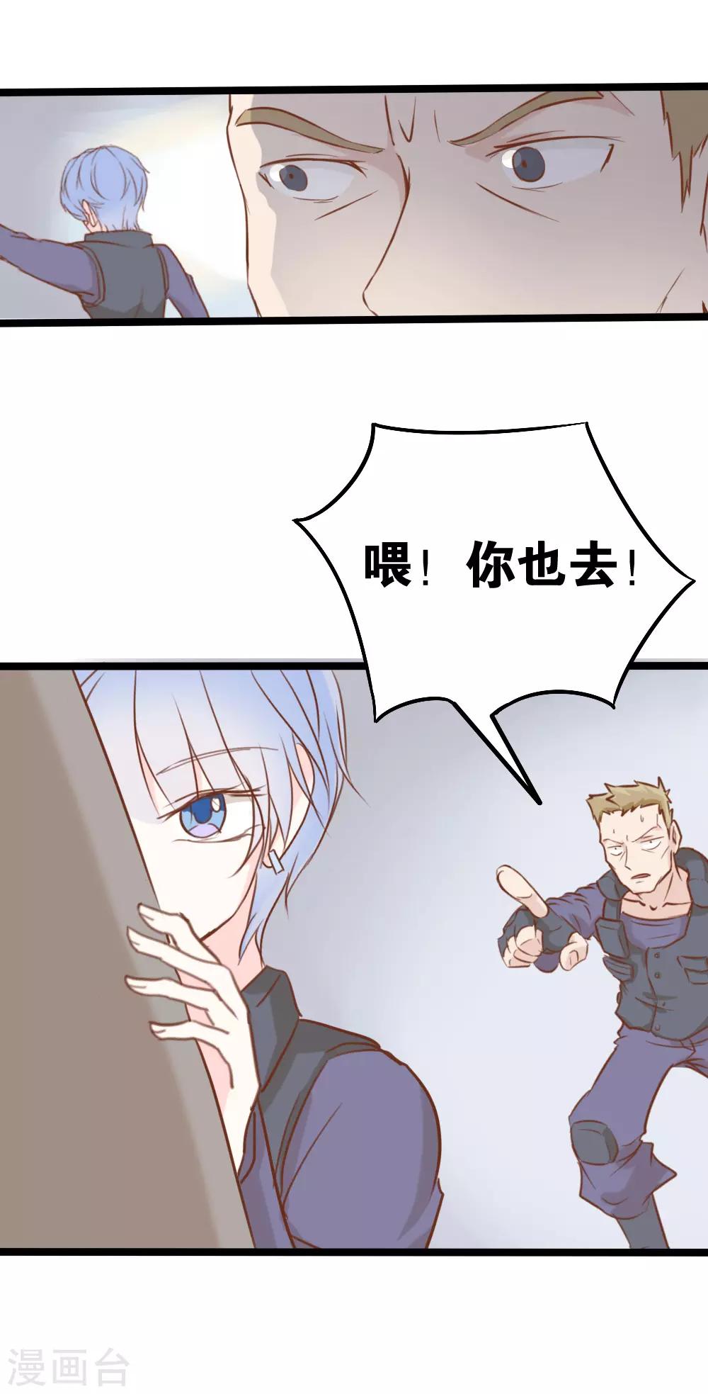 第29话12