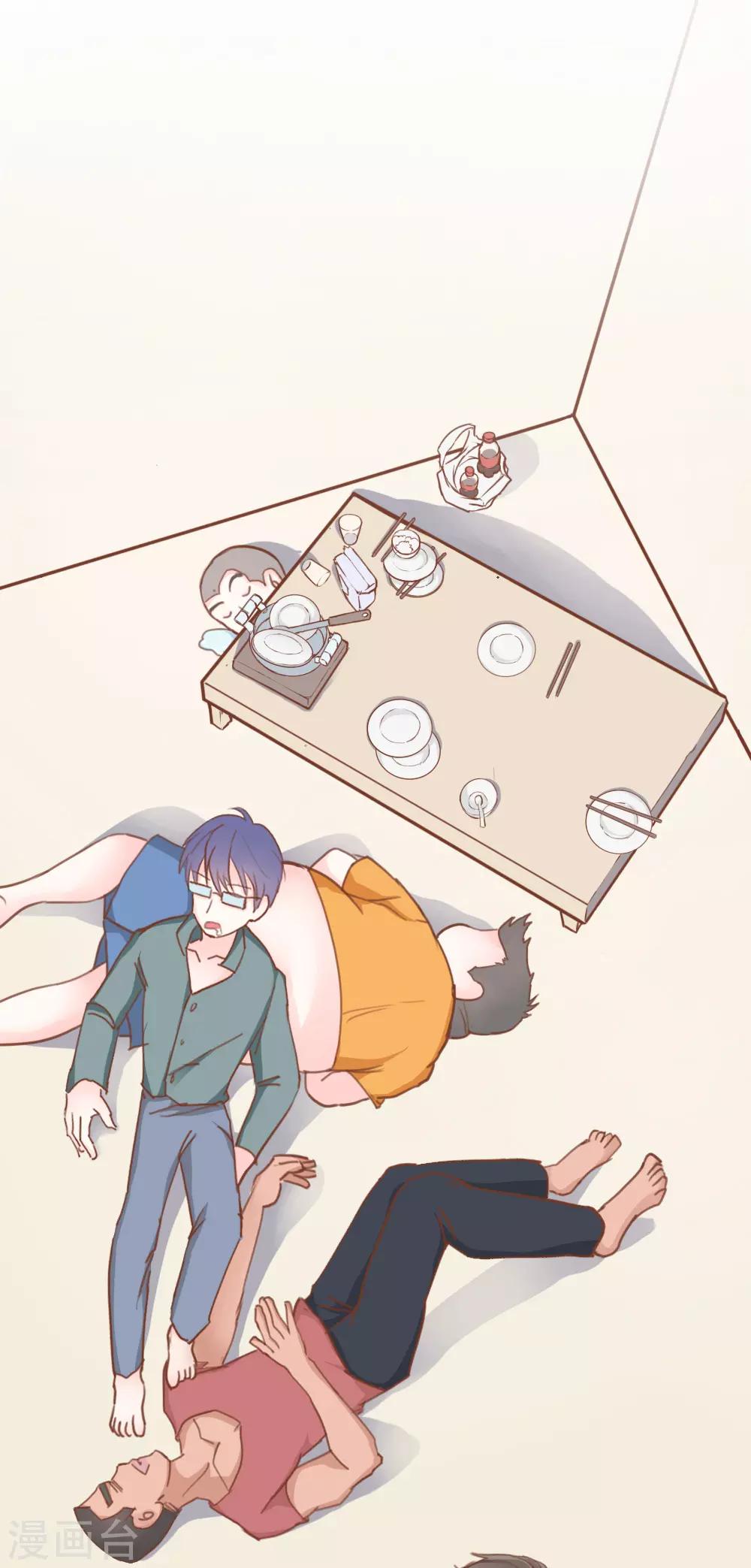 第11话2