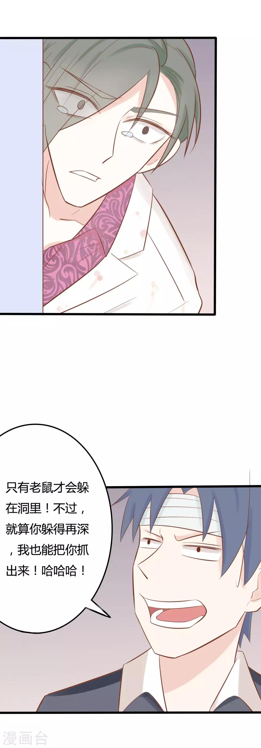 第50话3