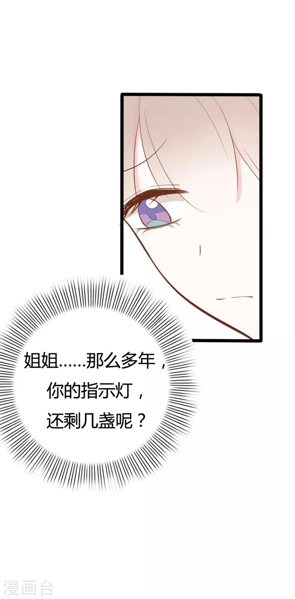 第38话13