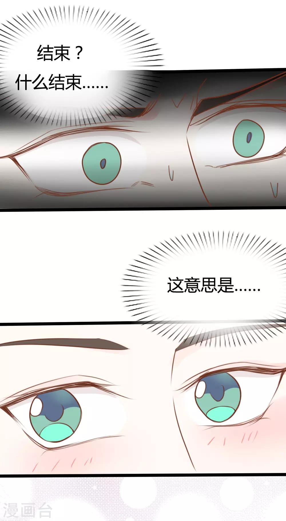 第15话22