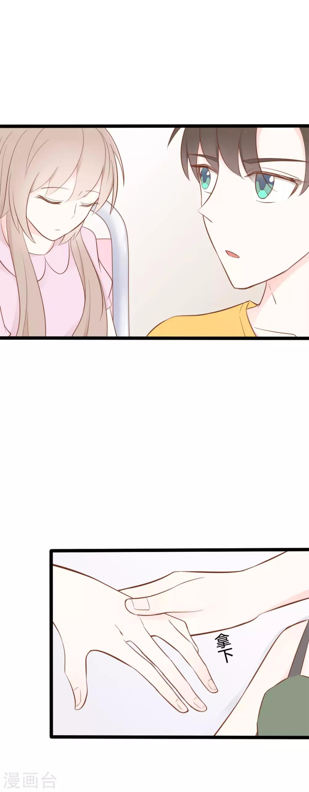 第40话10