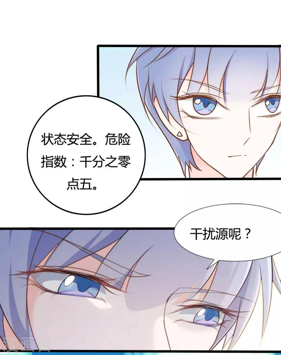 第53话14