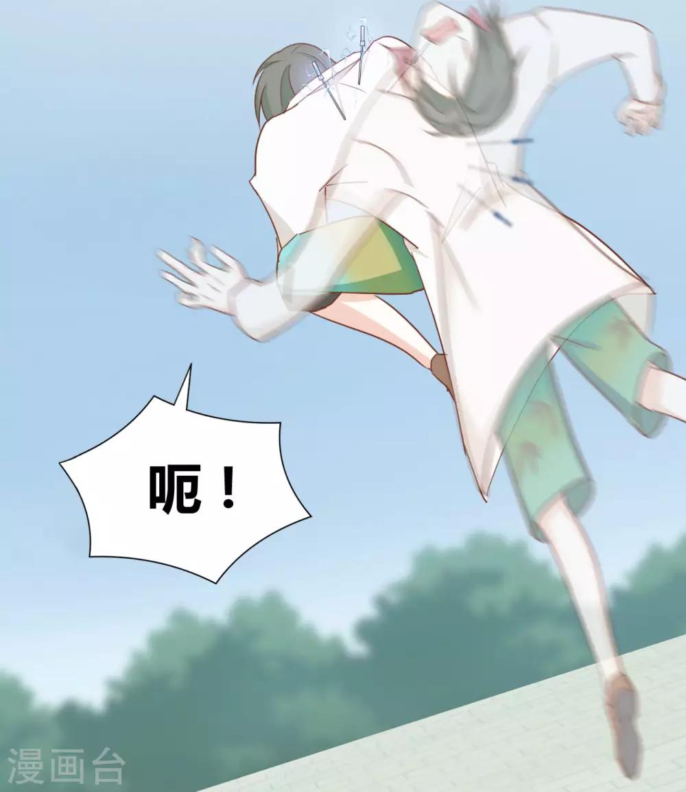 第88话8