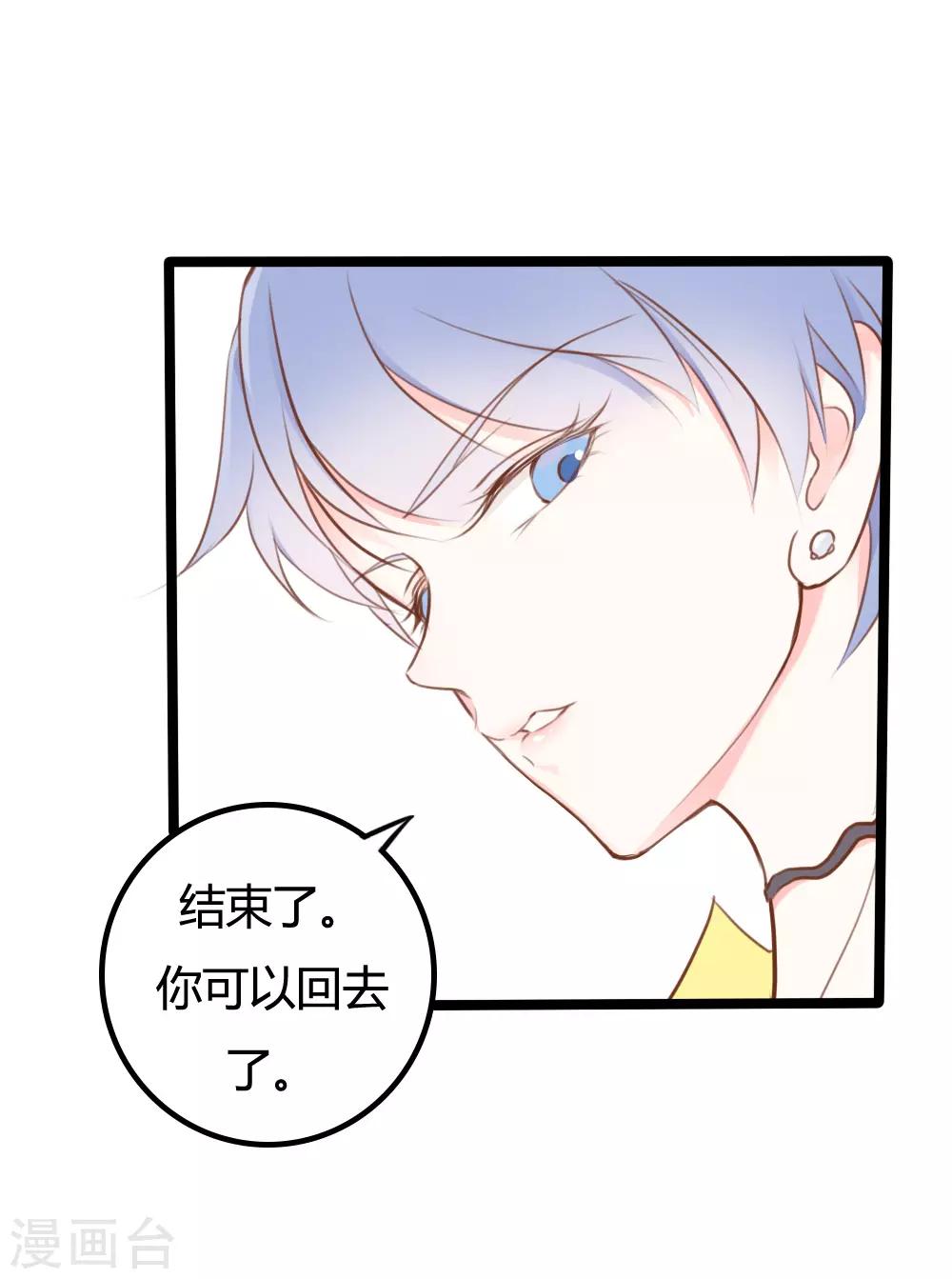 第15话20