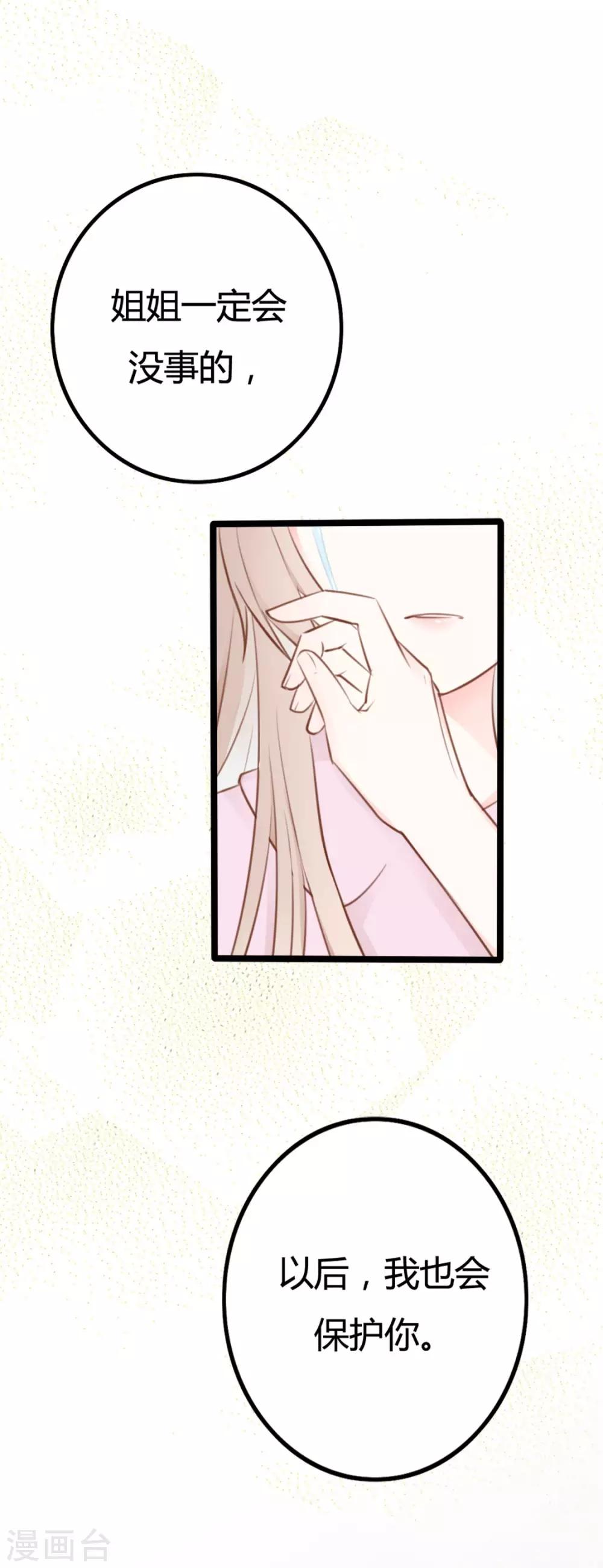 第37话15