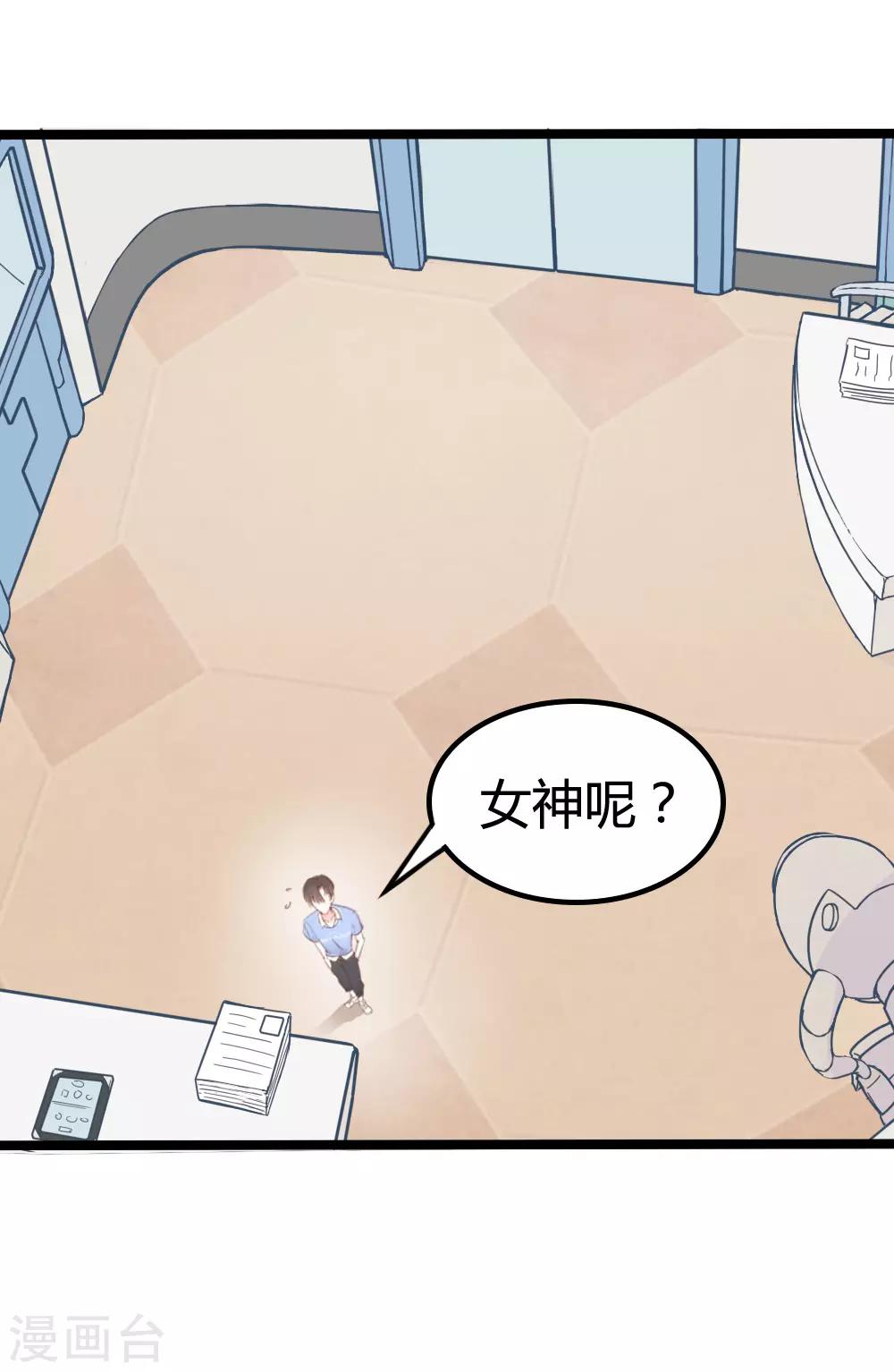 第18话9