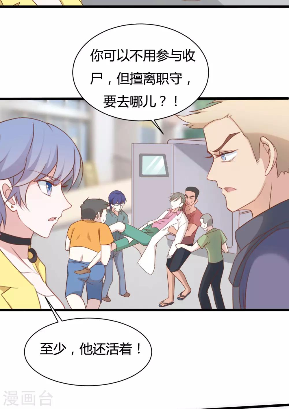 第79话13