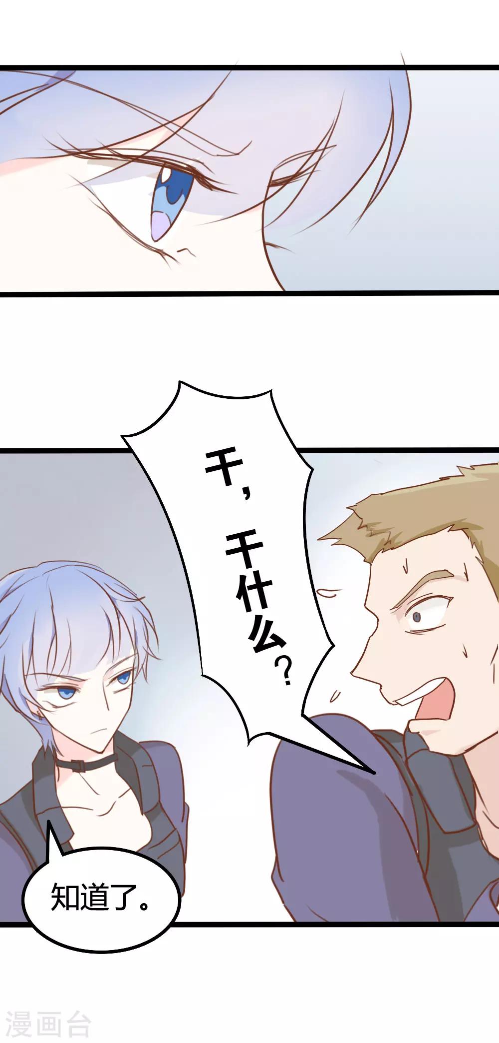 第29话13