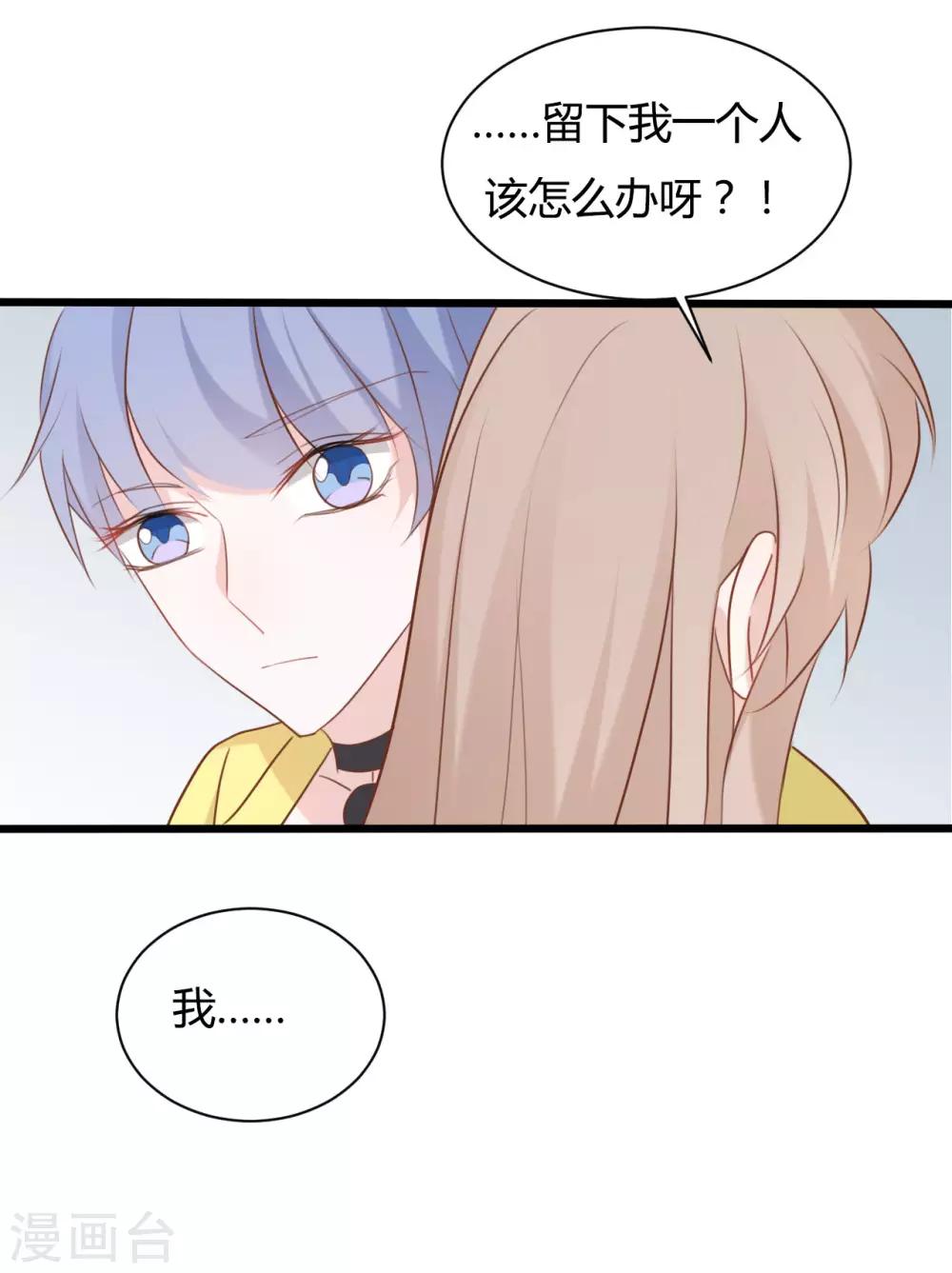 第82话12