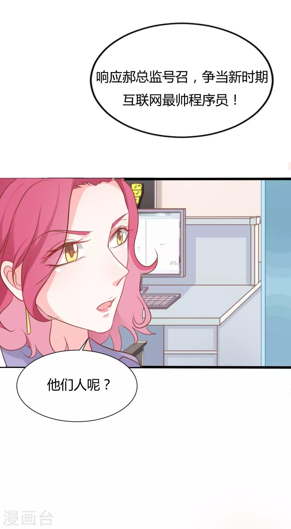 第88话26