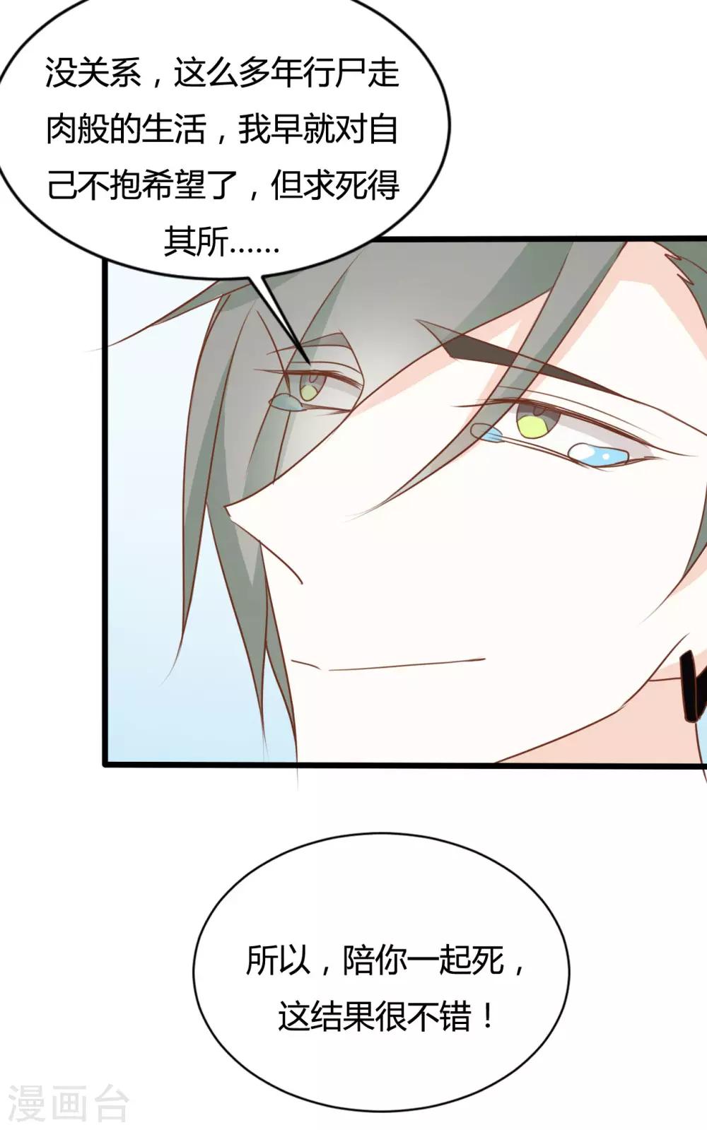 第87话23