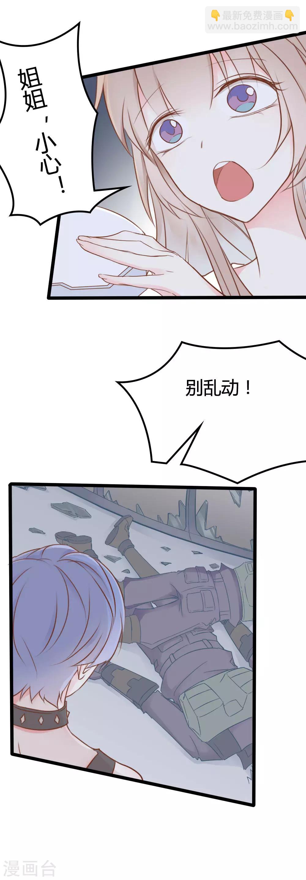 第35话6