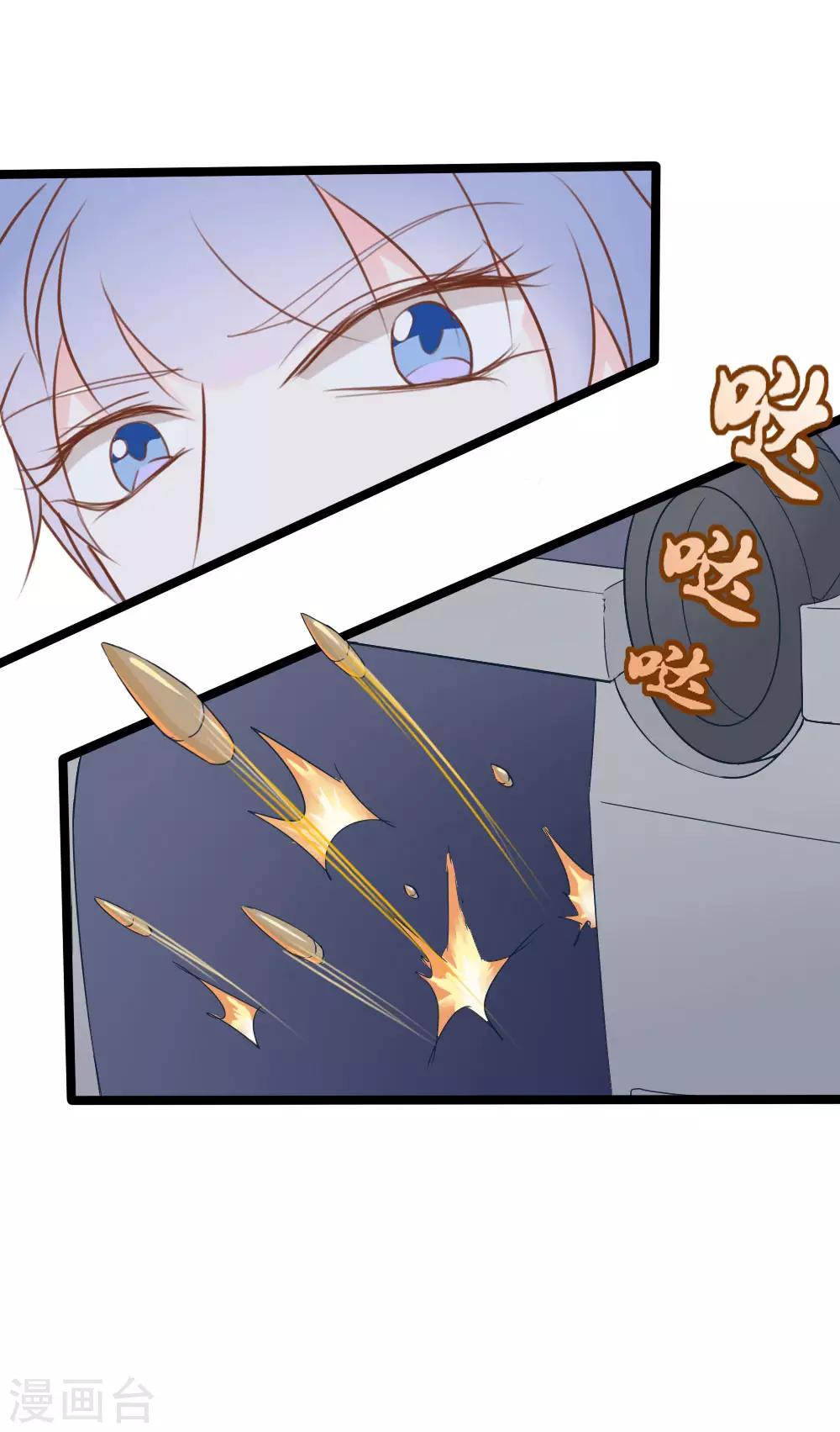第35话7