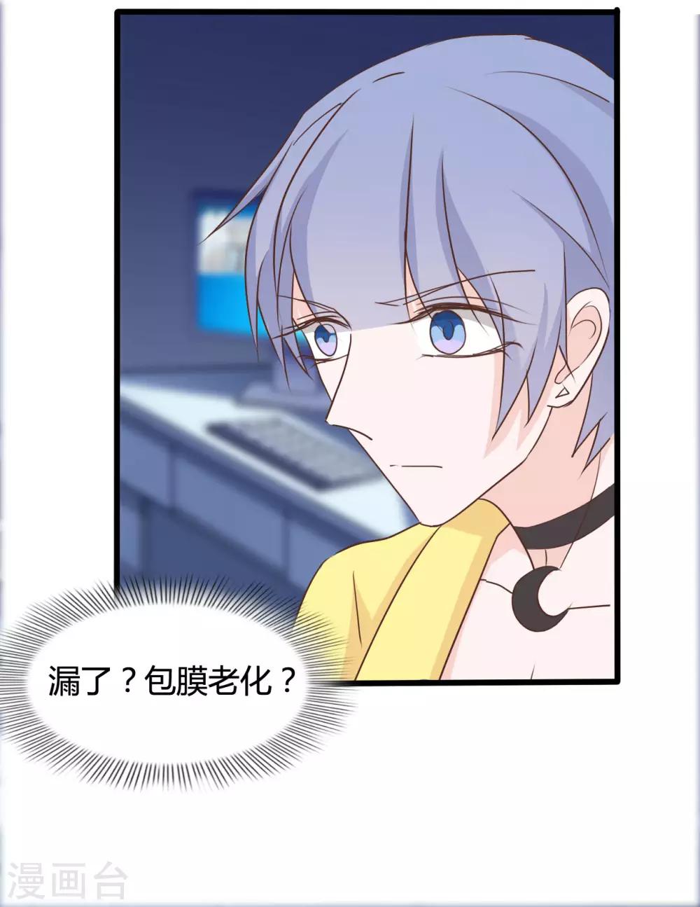 第85话15