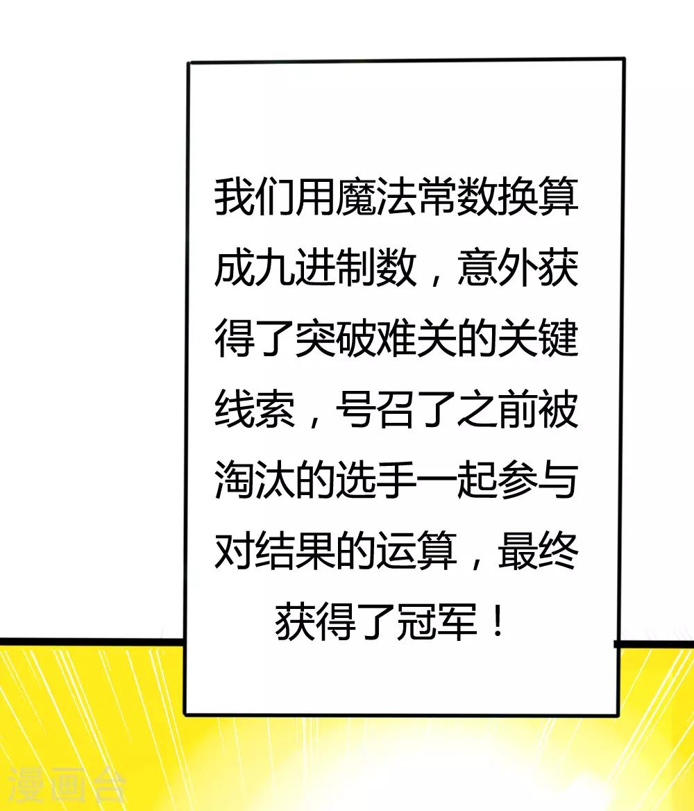 第17话17
